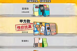 维尔茨本场数据：1射1正1粒进球、4次关键传球、获评8.4分