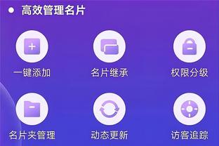 必威客服app下载苹果手机版截图3