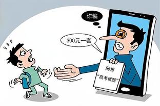 开云平台官网app截图2