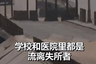 库明加抱怨上场时间！科尔：我没有被冒犯到 他的本意是好的