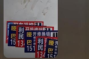 新利18体育链接截图4