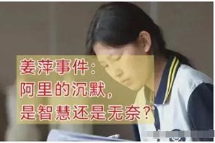 西汉姆球迷打出“莫耶斯OUT”标语表达不满，球队新年未尝一胜