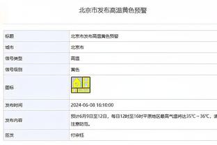 绿军&国王六连胜均遭终结 联盟现存最长连胜是雄鹿&雷霆五连胜