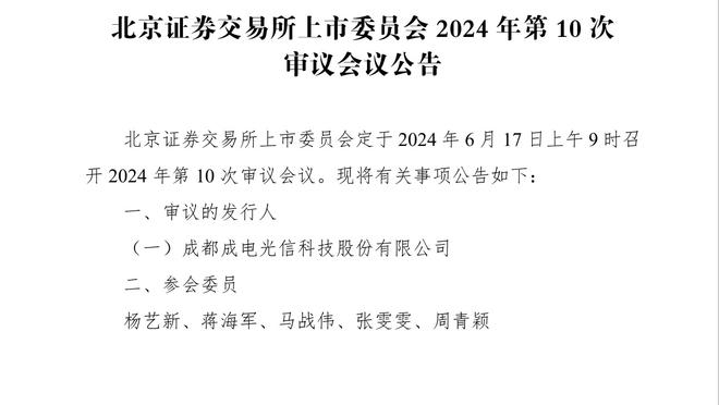 索默加盟国米以来20场比赛13场零封，欧冠出战5场仅丢2球