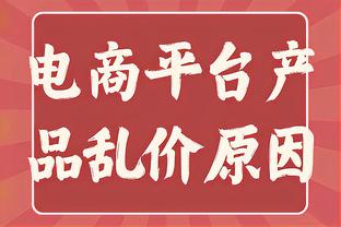 詹俊：国足终于正常发挥了！可惜咱们只有一个韦世豪啊