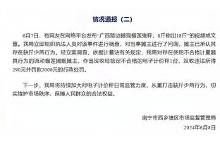 罗马丢球！怀森禁区内踢倒对方送点！扎卡尼主罚点球命中！