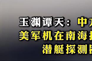 八倍镜浇给！瓦塞尔上半场9中8得到18分1板4助